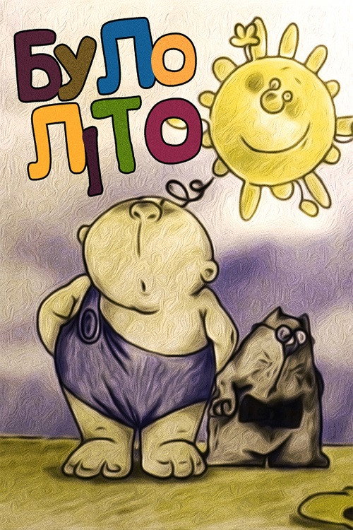 It Was Summer Poster