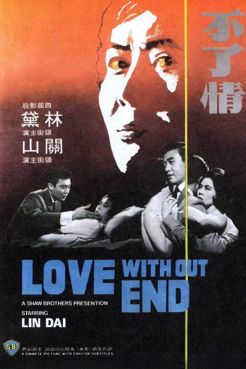 Love Without End Poster