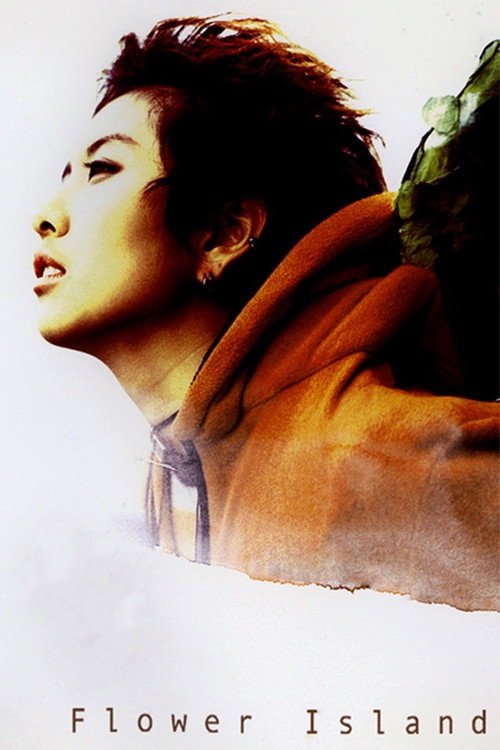 Flower Island Poster