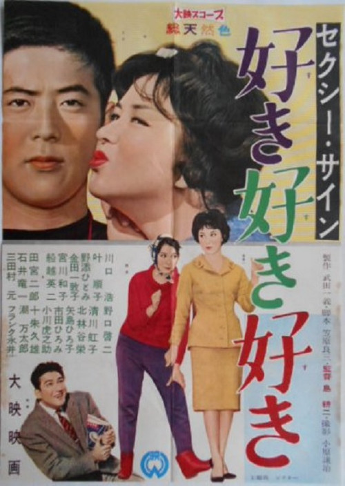 The Grave Tells All Poster