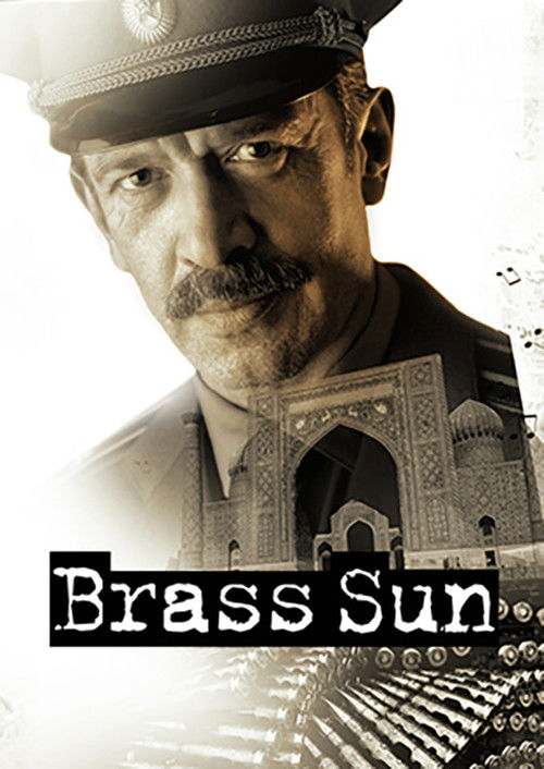 Brass Sun Poster