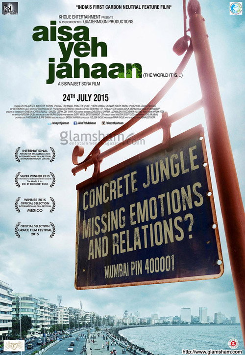 Aisa Yeh Jahaan Poster