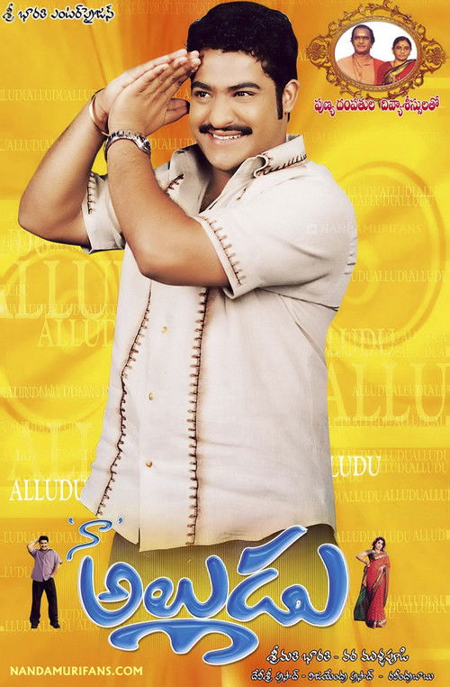 Naa Alludu Poster