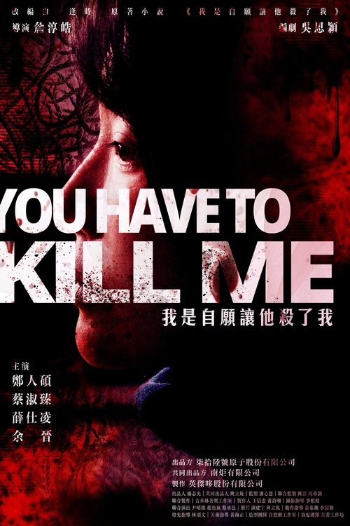 You Have To Kill Me Poster