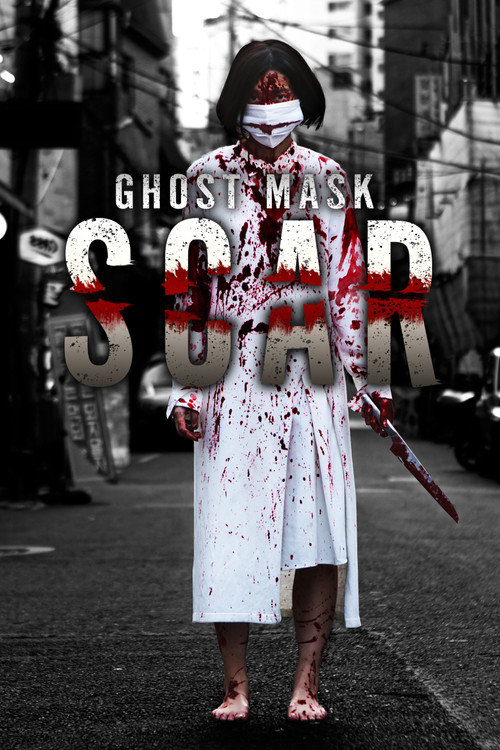 Ghost Mask: Scar Poster