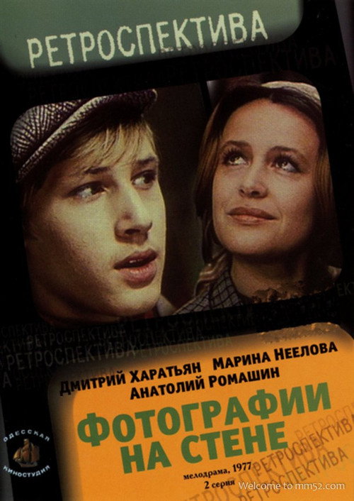 Pictures on the Wall Poster