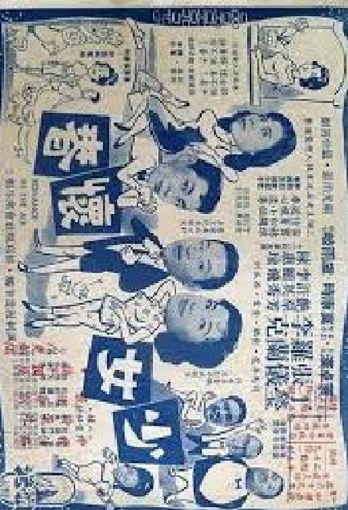 Young Girl In Love Poster