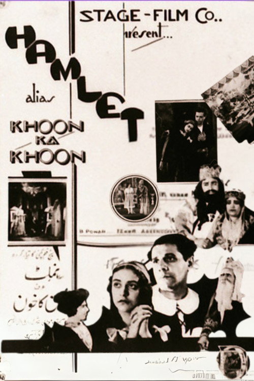 Khoon Ka Khoon Poster