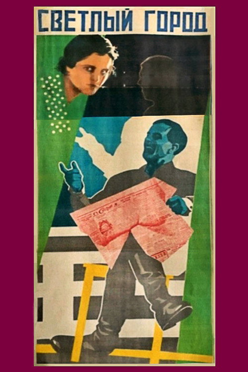 A Bright City Poster