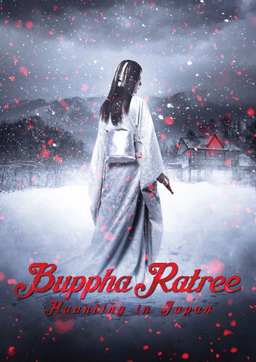 Buppha Ratree: Haunting in Japan Poster
