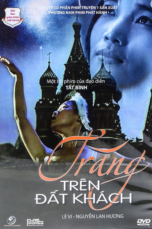 The Moon in the Foreign Land Poster