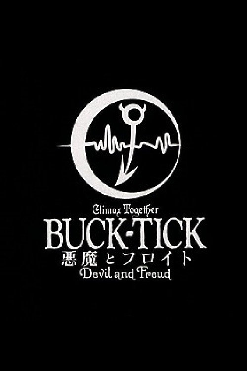 Akuma to Freud -Devil and Freud- Climax Together Poster