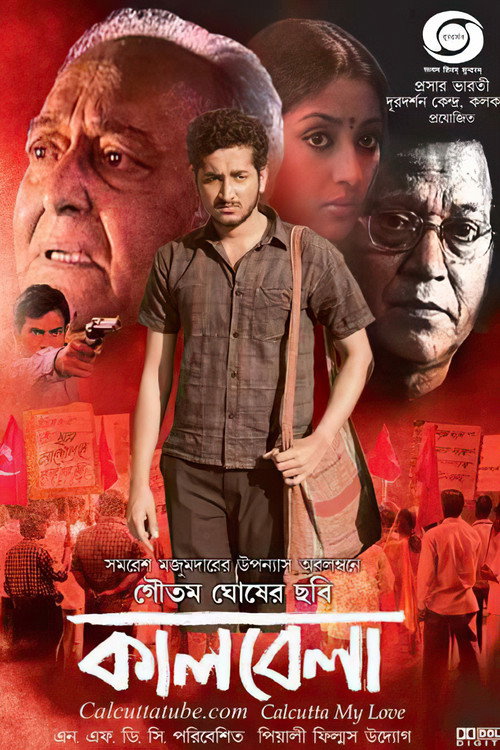 Kaalbela Poster