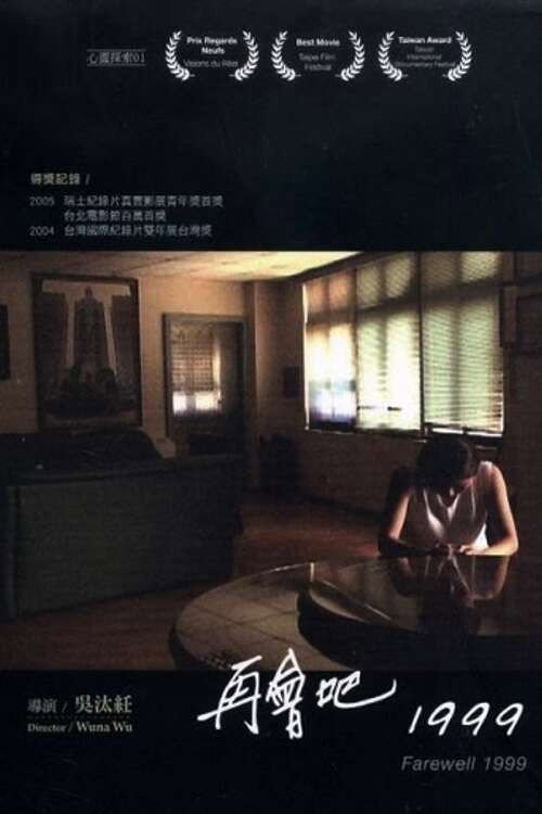 Farewell 1999 Poster