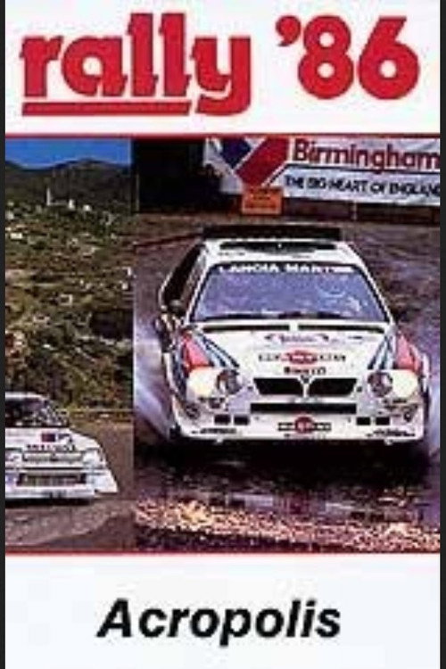 Acropolis Rally 1986 Poster