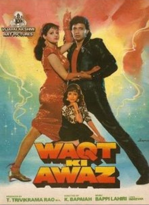Waqt Ki Awaz Poster