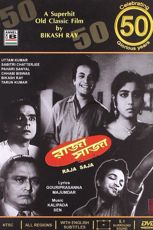 Raja-Saja Poster