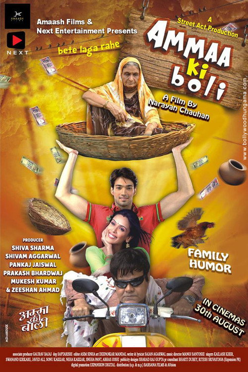 Ammaa Ki Boli Poster