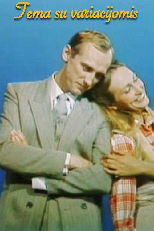 A Theme with Variations Poster