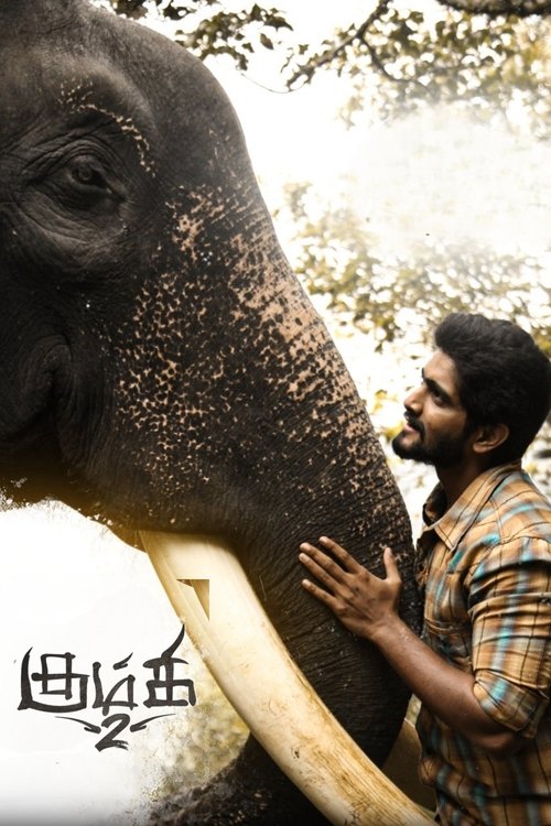Kumki 2 Poster