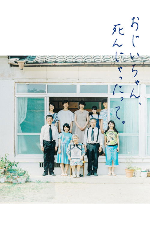 Goodbye, Grandpa! Poster