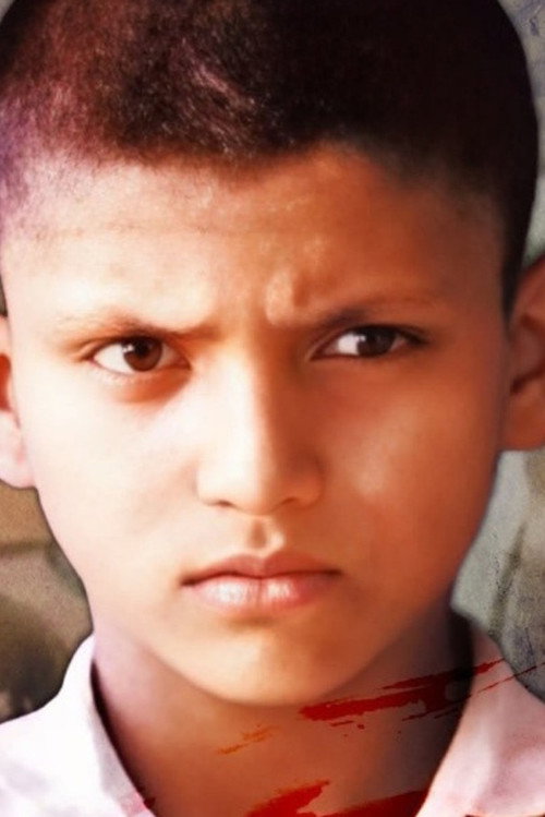 Reincarnation Case of Suresh Verma Poster