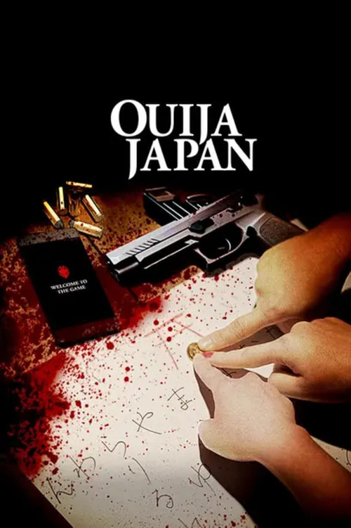 Ouija Japan Poster