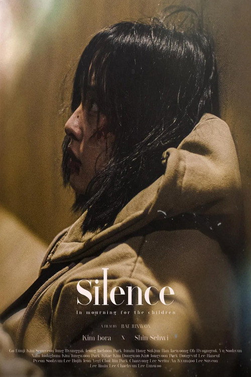 Silence Poster