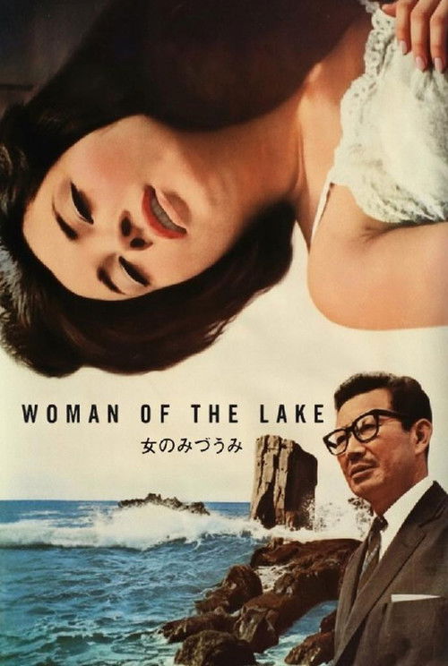 Woman of the Lake Poster