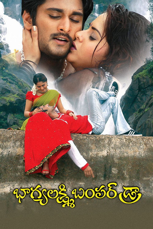 Bhagyalakshmi Bumper Draw Poster