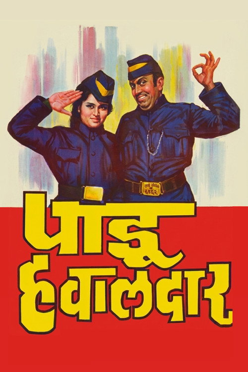 Pandu Hawaldar Poster