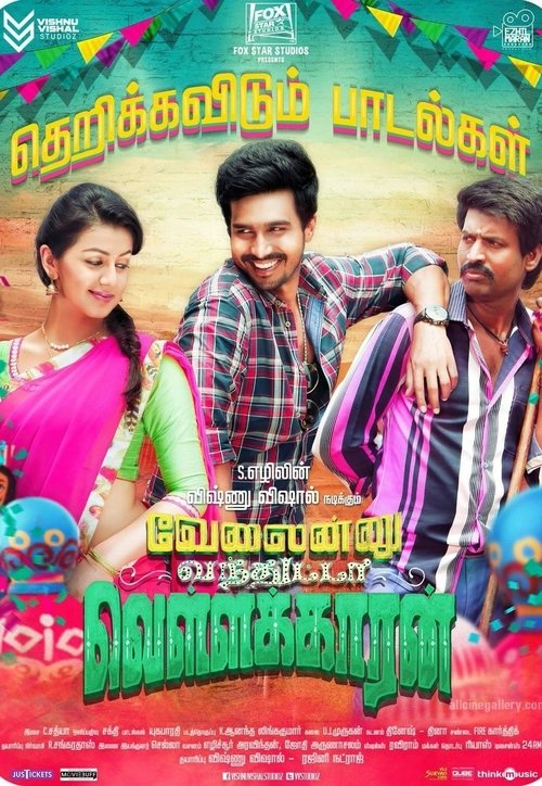 Velainu Vandhutta Vellaikaaran Poster