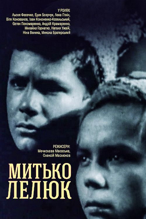 Mytka Lelyuk Poster
