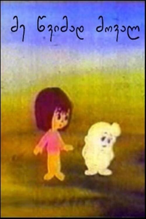 I'll Return as the Rain Poster