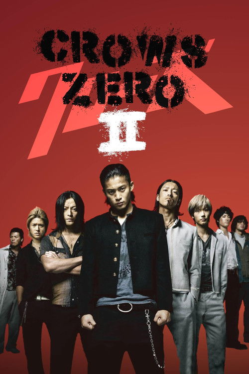 Crows Zero II Poster