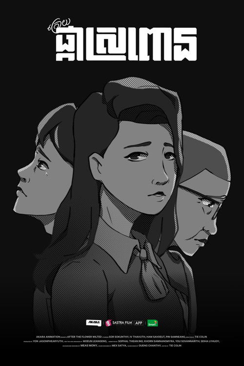 After the Flower Wilted Poster