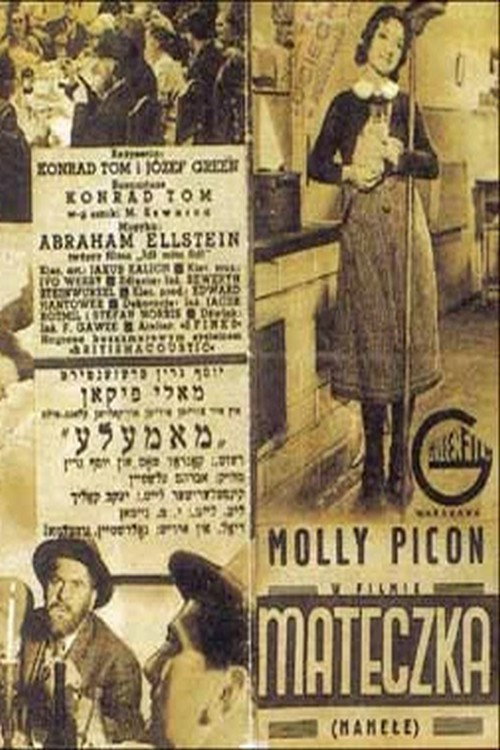 Mamele Poster