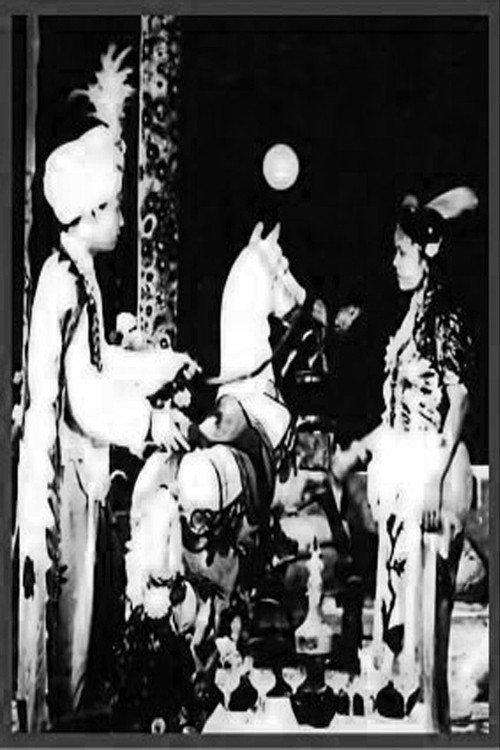 Koeda Sembrani Poster