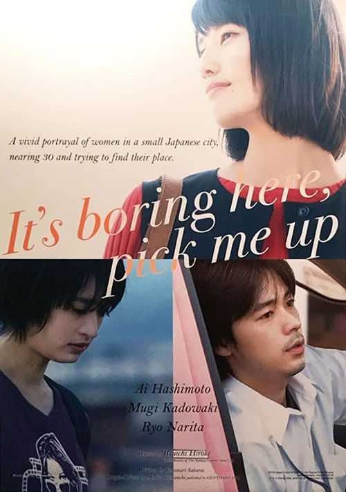 It's Boring Here, Pick Me Up Poster