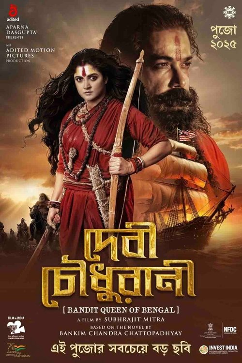 Devi Chowdhurani Poster