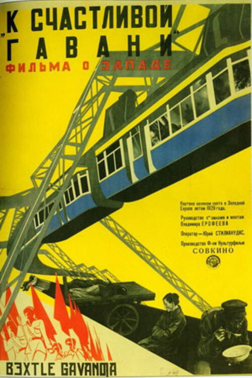 To the Happy Harbor Poster