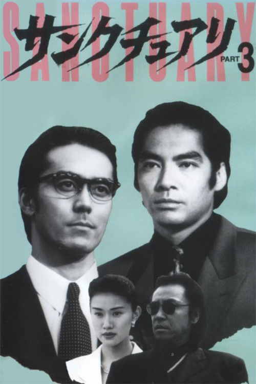 Sanctuary - Part 3 Poster