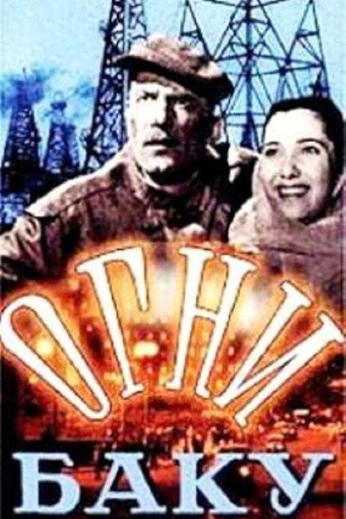 The Fires of Baku Poster