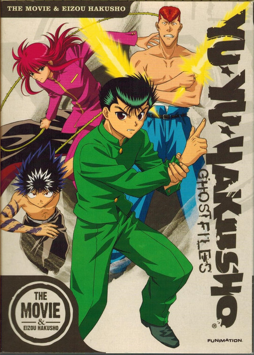 Yu Yu Hakusho: Eizou Hakusho Poster
