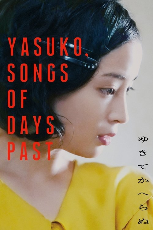 Yasuko, Songs of Days Past Poster