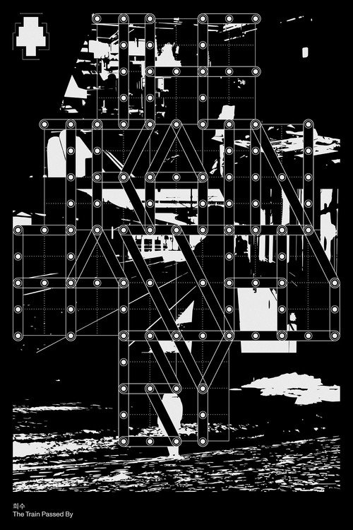 The Train Passed By Poster