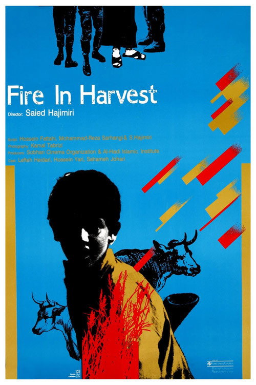 Fire in the Harvest Poster