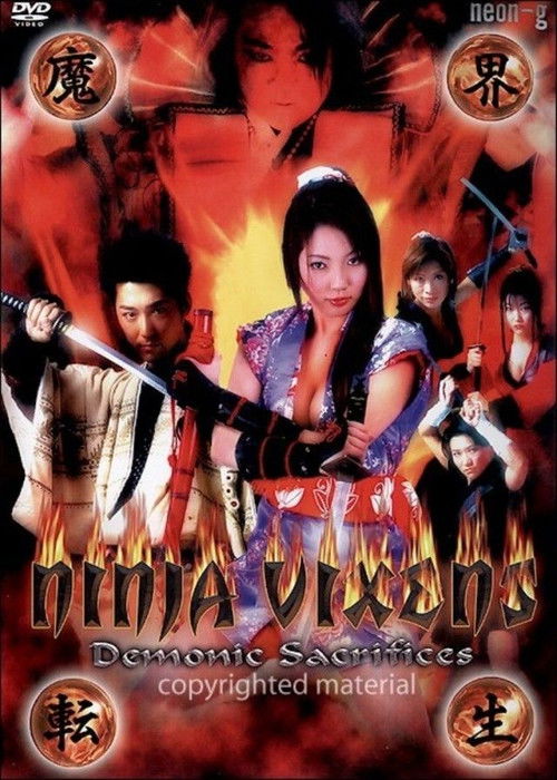Ninja Vixens: Demonic Sacrifices Poster