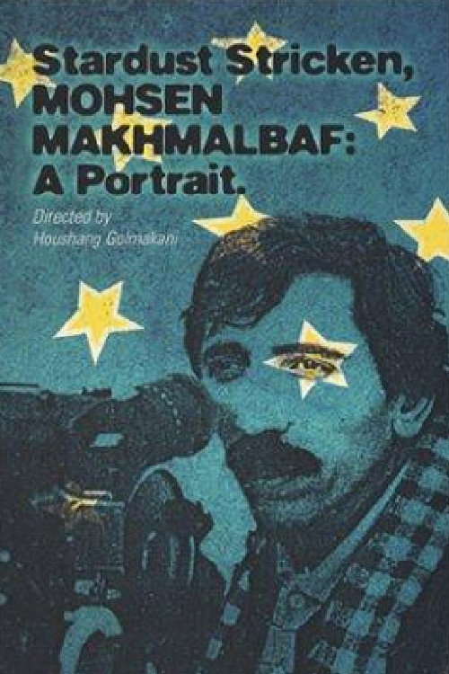 Stardust Stricken: Mohsen Makhmalbaf, A Portrait Poster