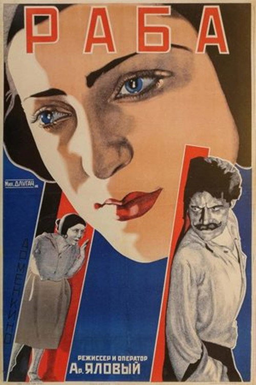 A Slave of St. George Poster